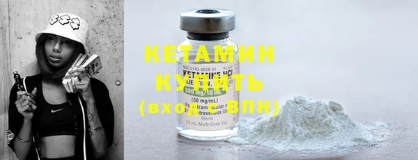 MDMA Premium VHQ Горно-Алтайск