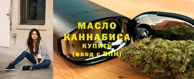 ТГК гашишное масло  где продают   маркетплейс наркотические препараты  Боготол 